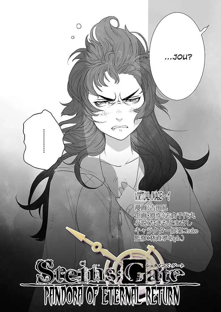 Steins;Gate - Eigoukaiki no Pandora Chapter 1 4